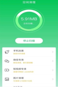 仟亿优化app下载安装最新版-仟亿优化手机app官方下载 1.0