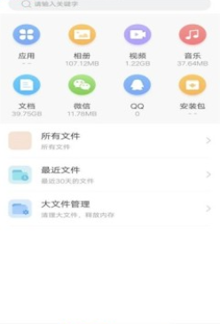 仟亿优化app下载安装最新版-仟亿优化手机app官方下载 1.0