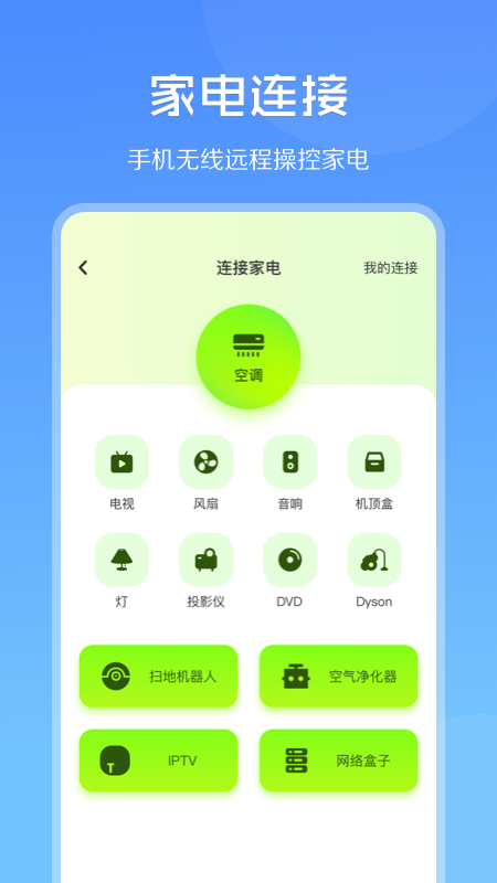 手机助手管家app下载最新版-手机助手管家官方app手机版下载安装 1.7