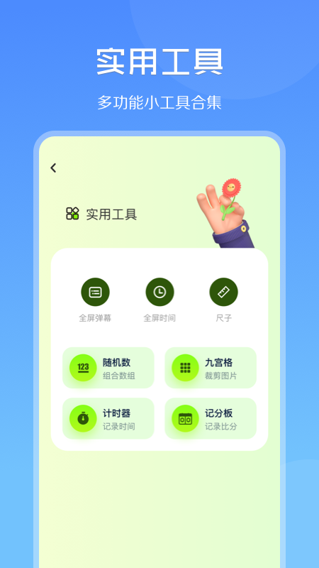 手机助手管家app下载最新版-手机助手管家官方app手机版下载安装 1.7