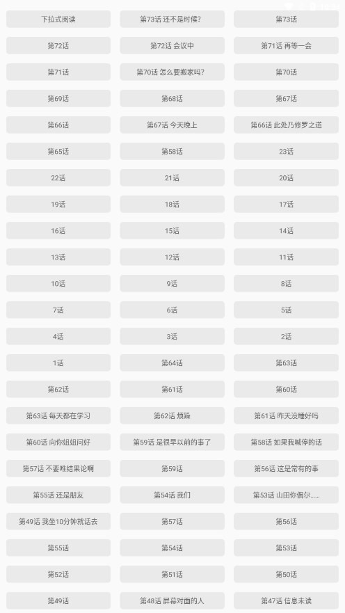 酷漫app下载最新版-酷漫官方app手机版下载安装 v2.6.0