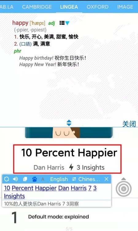 划词翻译最新版下载-划词翻译app下载 1.3.2