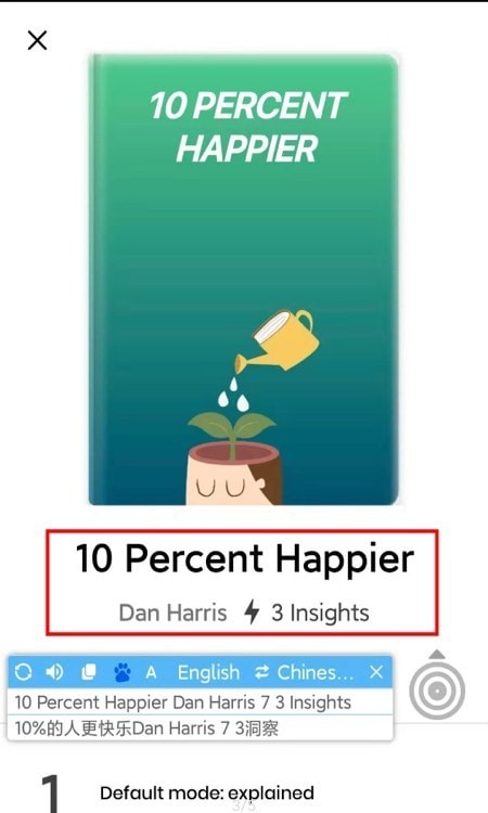 划词翻译最新版下载-划词翻译app下载 1.3.2