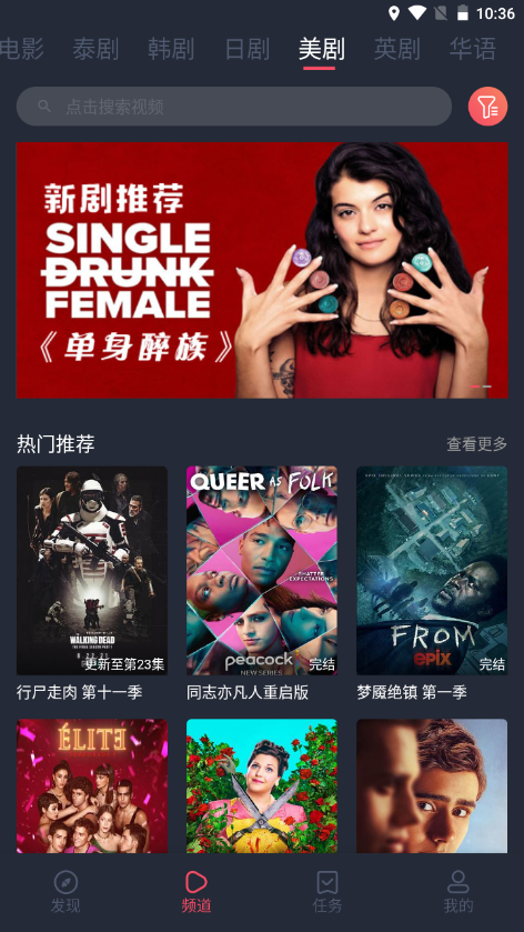 泰圈无广告app下载安装最新版-泰圈无广告手机app官方下载 1.5.5.0