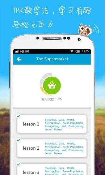 扫单词官方版下载-扫单词app下载安装 1.1.0