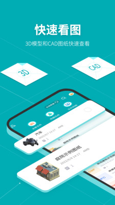 maya免注册码通用版app官网下载安装-maya免注册码通用版软件手机版下载 1.3