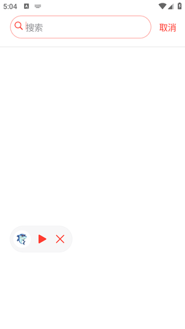 鲨鱼听书去更新版手机版下载-鲨鱼听书去更新版app下载最新版 0.3.6