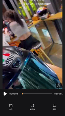 水印通p图快速去水印官方版下载-水印通p图快速去水印app下载安装 4.1