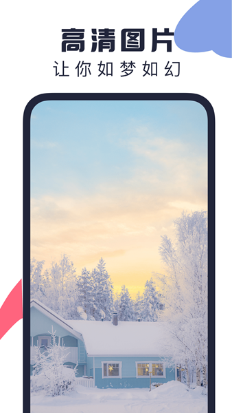 万能表情包斗图app下载安装最新版-万能表情包斗图手机app官方下载 1.0.3