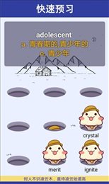 单词鼠手机版官网下载安装-单词鼠手机app最新版下载 1.0