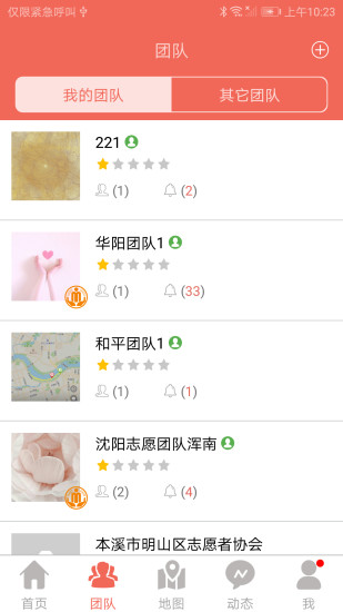 志愿辽宁手机版官网下载安装-志愿辽宁手机app最新版下载 2.57