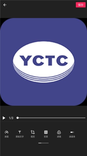 表情图工厂软件免费下载-表情图工厂app下载 1.0.2