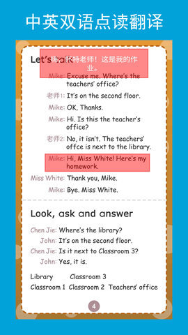 语链app下载免费版-语链最新版下载 1.1.2