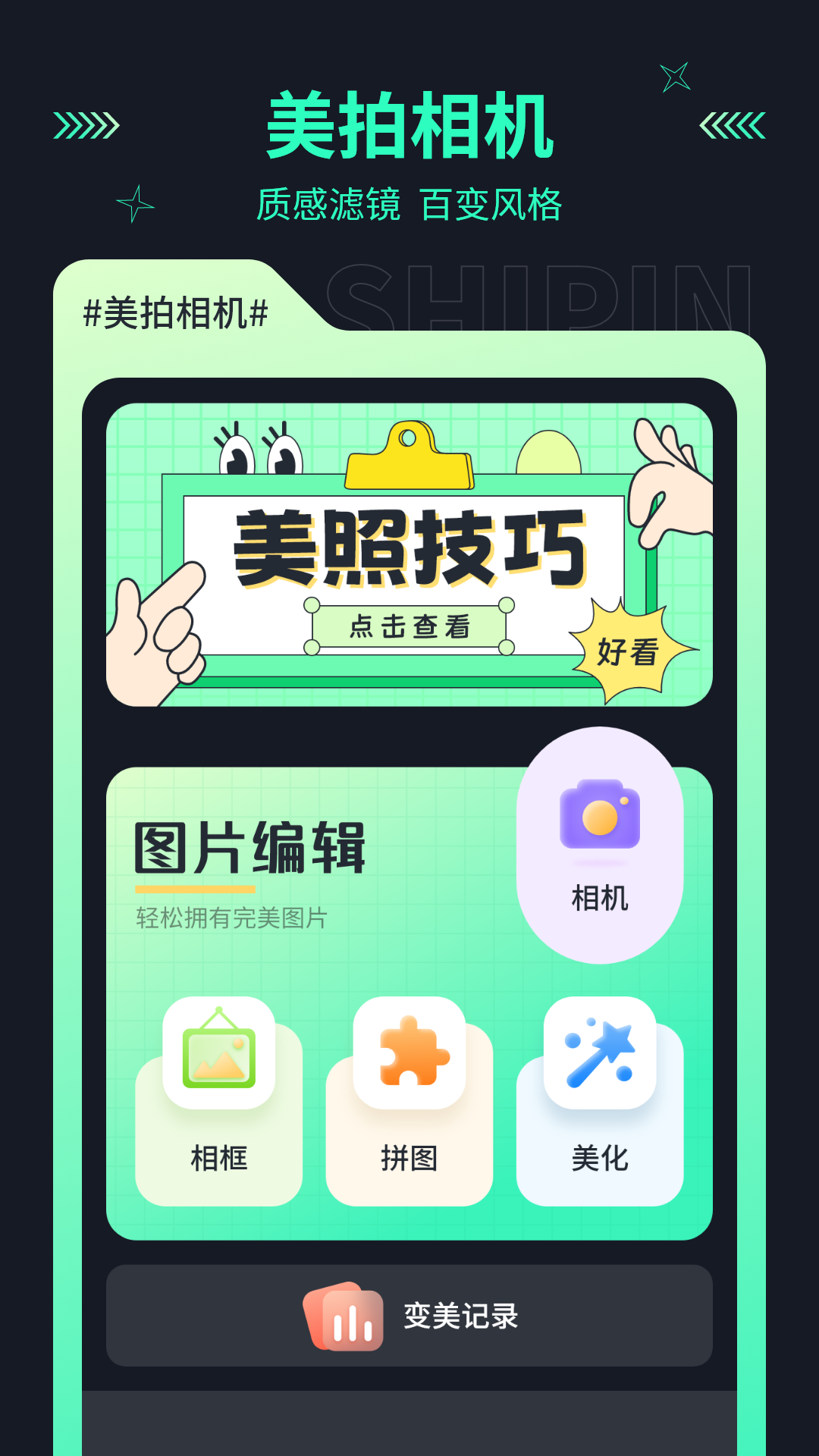 地瓜投屏app下载安装最新版-地瓜投屏手机app官方下载 2.6.1