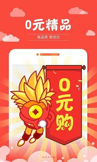 买买商城官网下载安装到手机-买买商城app最新版本免费下载 4.6.06.26