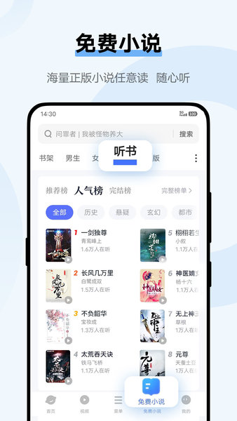 vivo浏览器无风险稳定版本app下载安装到手机-vivo浏览器无风险稳定版本app官方版下载 11.4.16.0