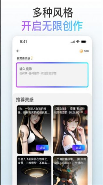 梦境画布app下载免费版-梦境画布最新版下载 1.0.0