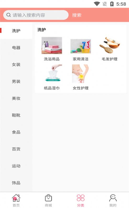 芸芸购商城app下载免费版-芸芸购商城最新版下载 1.0.6