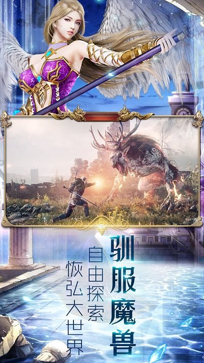 冰雪王座手游下载-冰雪王座最新版游戏下载 1.6.8.8