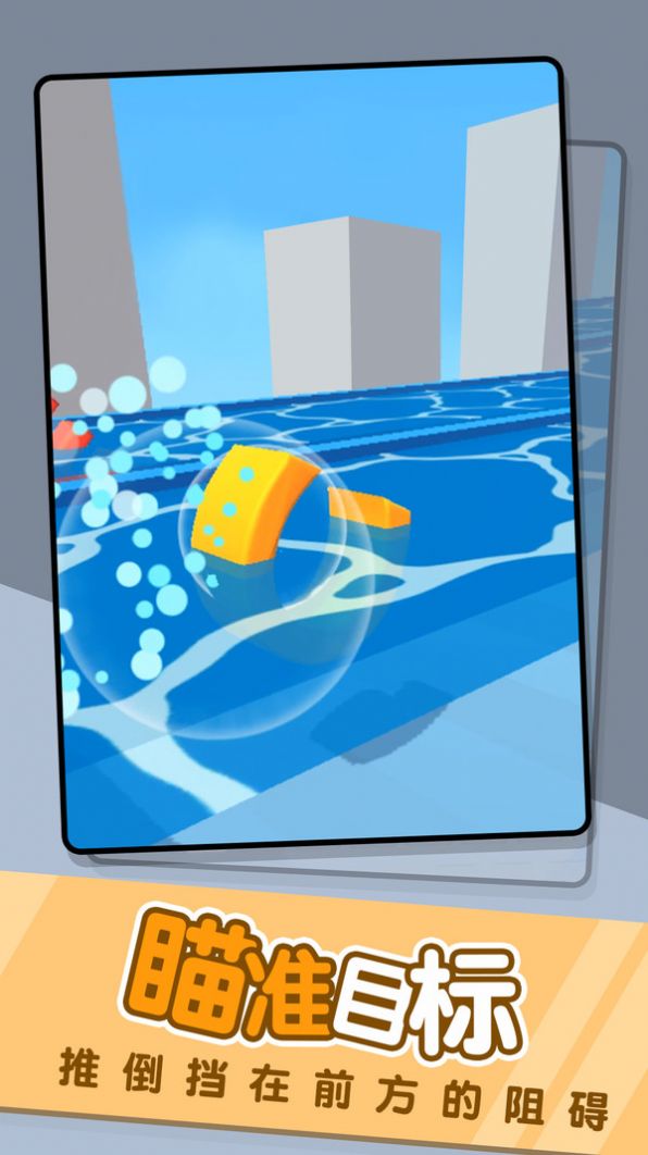 字母冲冲冲手游下载-字母冲冲冲最新版游戏下载 2.3.9