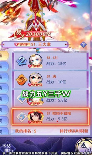 剑侠仙境游戏下载-剑侠仙境游戏手机版 1.0.0