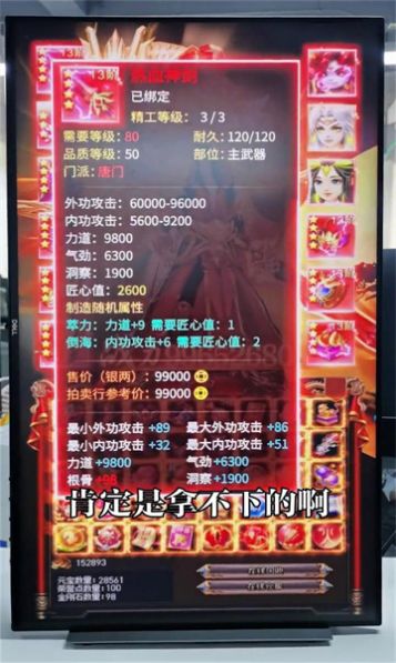 剑侠仙境游戏下载-剑侠仙境游戏手机版 1.0.0