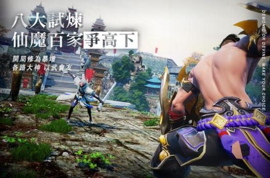 妖神在上游戏下载-妖神在上游戏官方安卓版 1.2.0