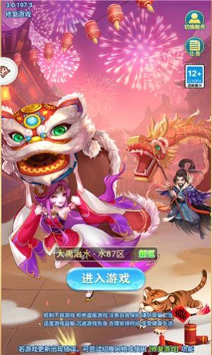 奇兵特攻队游戏下载-奇兵特攻队最新版手游 1.7.0