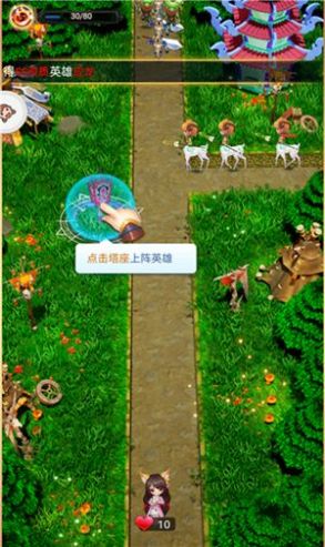 奇兵特攻队游戏下载-奇兵特攻队最新版手游 1.7.0