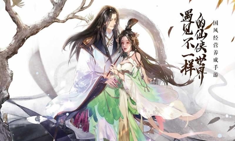 七界第一仙手游下载-七界第一仙安卓版下载 1.0.31
