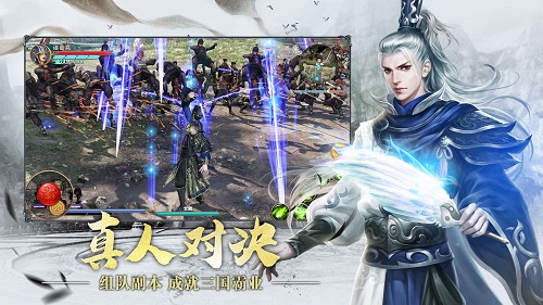 极无双手游下载-极无双游戏免费下载 11.40.0