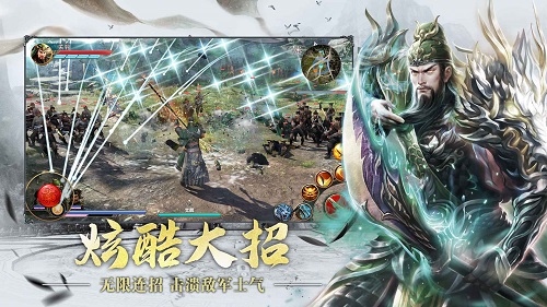 极无双手游下载-极无双游戏免费下载 11.40.0