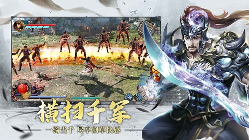 极无双手游下载-极无双游戏免费下载 11.40.0