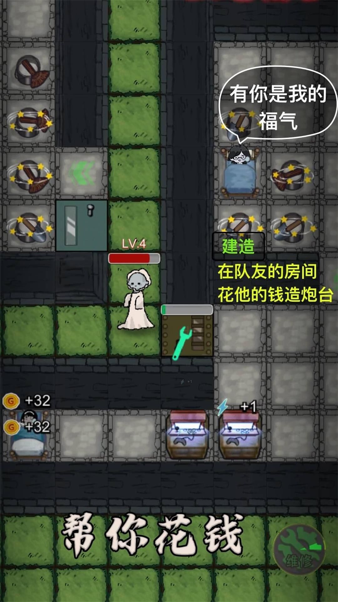 塔防混沌重组游戏下载-塔防混沌重组游戏手机版 3.3.4