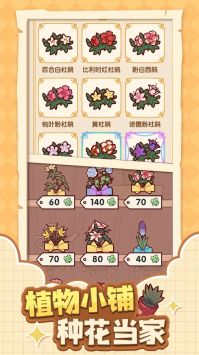 我的休闲时光无限金币版最新手游下载-我的休闲时光无限金币版安卓游戏下载 1.00.2