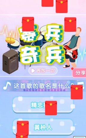赛博奇兵游戏下载-赛博奇兵游戏官方版 1.0.0