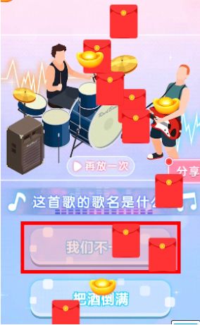 赛博奇兵游戏下载-赛博奇兵游戏官方版 1.0.0