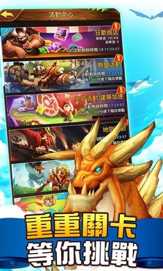 恐龙纪元手游下载-恐龙纪元最新版游戏下载 1.2.9