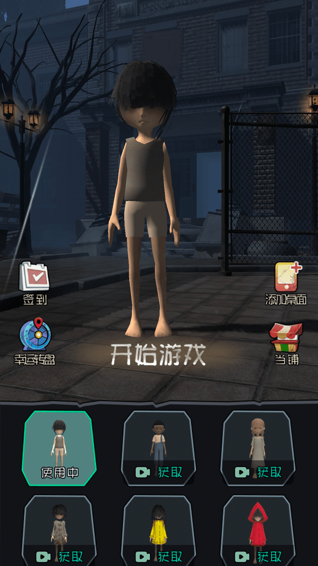 躺平发育3D游戏下载-躺平发育3D游戏最新版 2.0.1