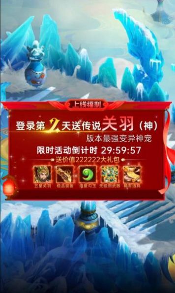 上古塔防游戏下载-上古塔防游戏官方版 1.0.2