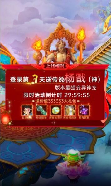 上古塔防游戏下载-上古塔防游戏官方版 1.0.2