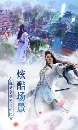 封天记游戏下载-封天记游戏手机版 1.3
