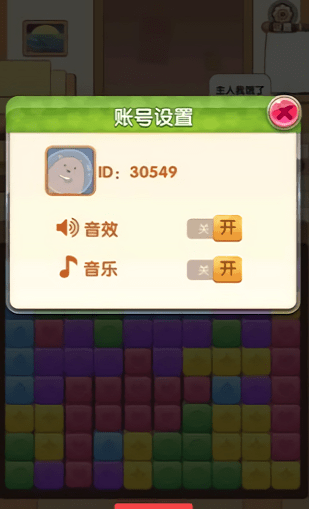猫猫爱消除手游下载-猫猫爱消除最新版游戏下载 1.0.0