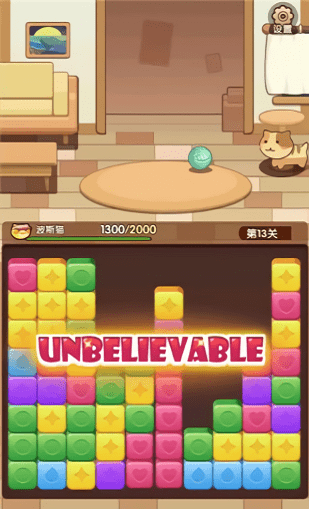 猫猫爱消除手游下载-猫猫爱消除最新版游戏下载 1.0.0