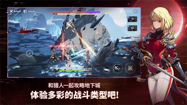 我独自升级手游内测版游戏下载-我独自升级手游内测版最新版手游 1.0.11