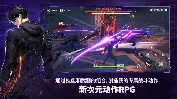 我独自升级手游内测版游戏下载-我独自升级手游内测版最新版手游 1.0.11