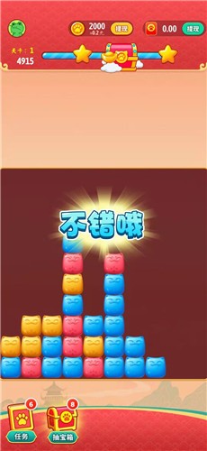 猫咪招财乐最新手游下载-猫咪招财乐安卓游戏下载 1.0.1