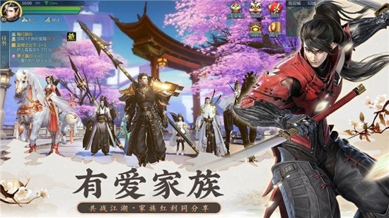 云海寻仙记游戏下载-云海寻仙记游戏最新版 1.2.0