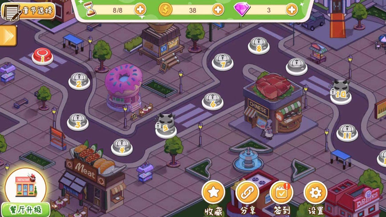 老字号餐厅经营手游下载-老字号餐厅经营游戏免费下载 1.0.1