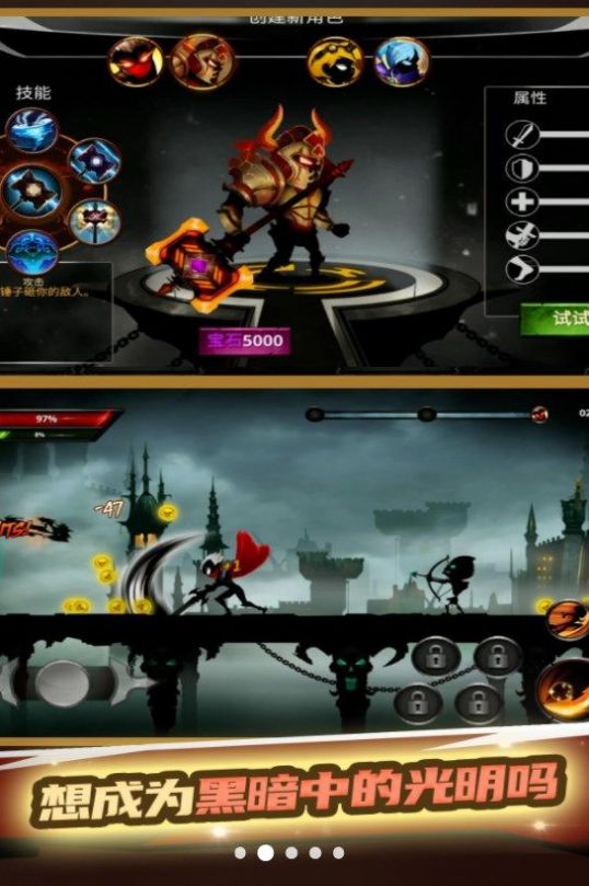 火柴人武林大会手游下载-火柴人武林大会安卓版下载 1.0.0